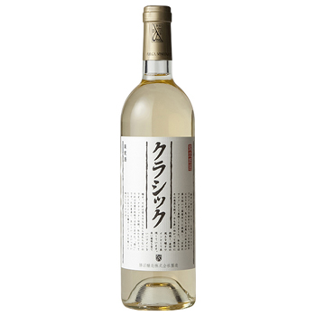 勝沼クラシック 白 / 勝沼醸造(Classic White Katsunuma Wine)